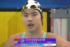 bob半岛体育官方网站-12岁小将于子迪全国游泳冠军赛200米蝶泳以2分06秒83的成绩夺冠