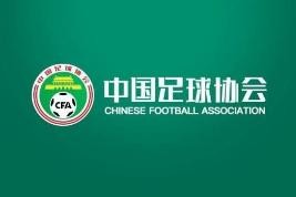 bob半岛体育平台-官方：为备战U17亚洲杯预选赛，国足U16补招金昱成